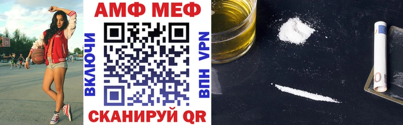 Купить где  Светлогорск  Амфетамин 97% 
