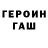 A PVP кристаллы Failbro Aliyev