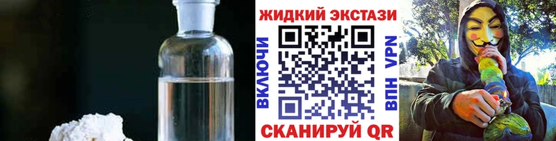 Купить  Светлогорск  Бутират BDO 33% 