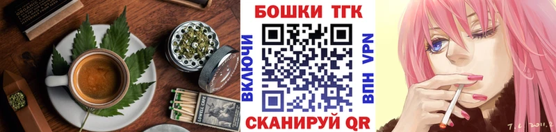 Купить  Светлогорск  Canna-Cookies конопля 
