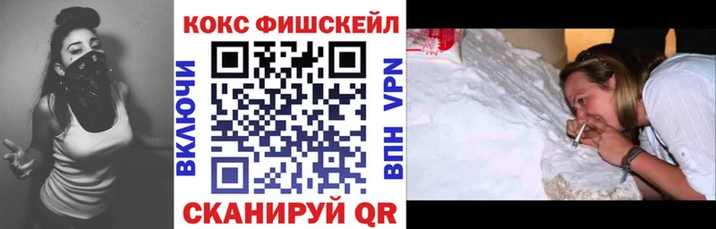 Купить  Светлогорск  Cocaine Колумбийский 