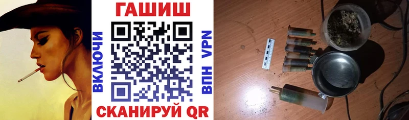 Гашиш гашик Светлогорск