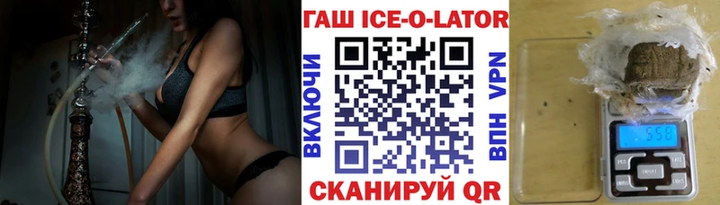 Гашиш убойный  Купить  Светлогорск 