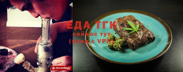 мефедрон Арсеньев