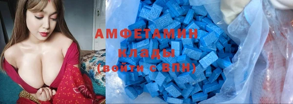 мефедрон Арсеньев