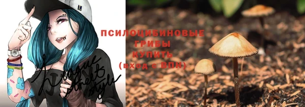 мефедрон Арсеньев