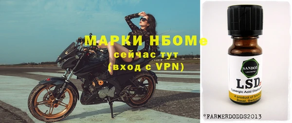 дурь Армянск