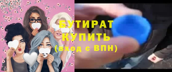 дурь Армянск