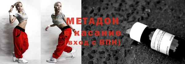 мефедрон Арсеньев