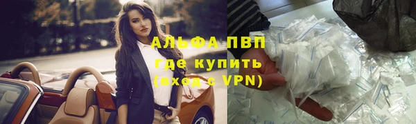 мефедрон Арсеньев
