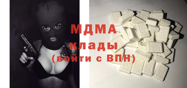 мефедрон Арсеньев