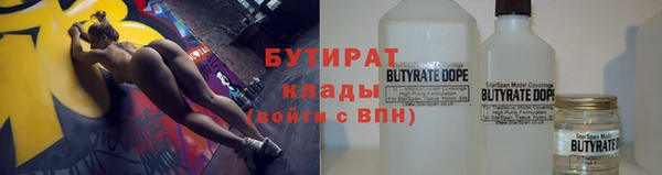 дурь Армянск