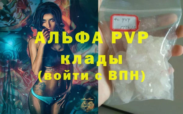 дурь Армянск