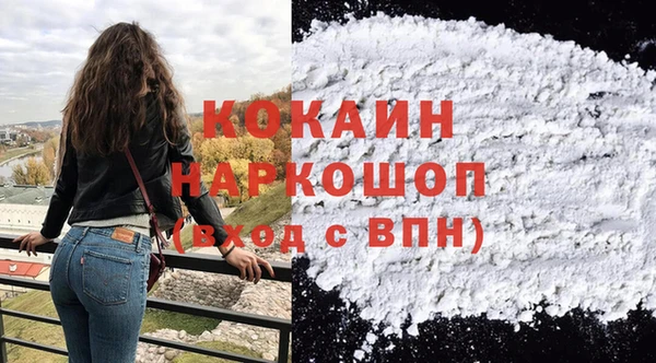 мефедрон Арсеньев