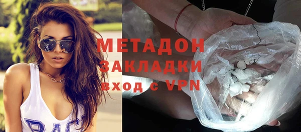 мефедрон Арсеньев