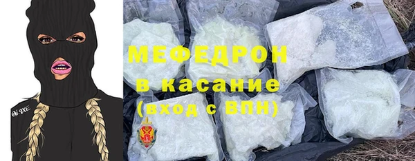 мефедрон Арсеньев