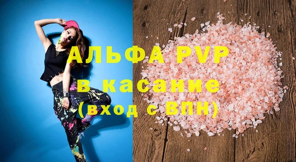 дурь Армянск