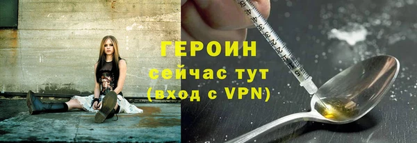 дурь Армянск