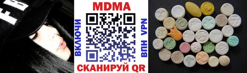 МДМА crystal Купить закладки Светлогорск