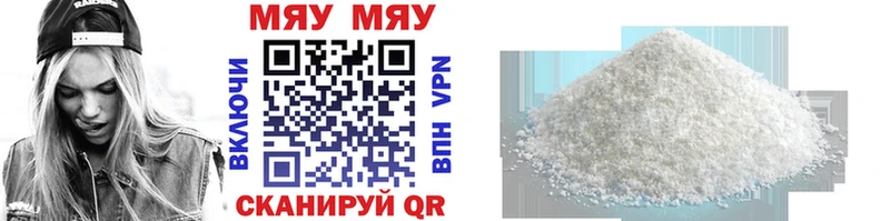 Мефедрон mephedrone  Купить  Светлогорск 