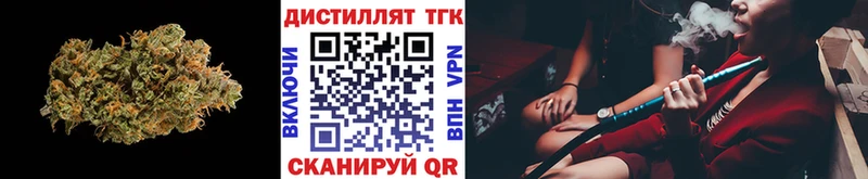 Купить  Светлогорск  Дистиллят ТГК гашишное масло 