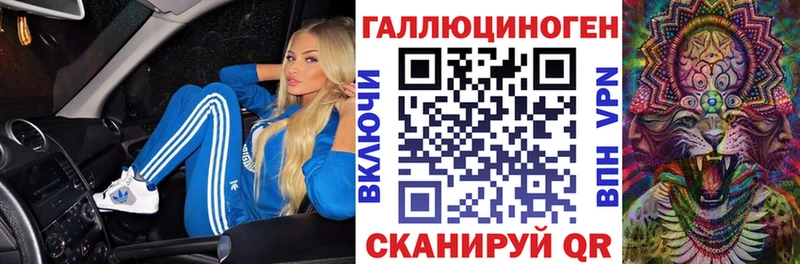 Галлюциногенные грибы Cubensis Купить Светлогорск